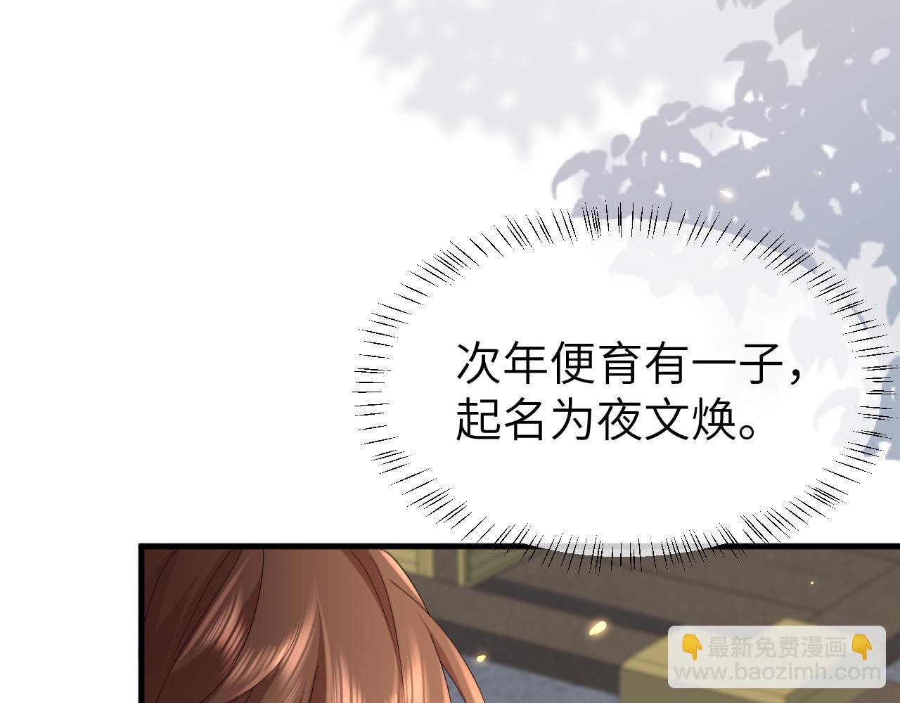 第211话 未来又会如何65