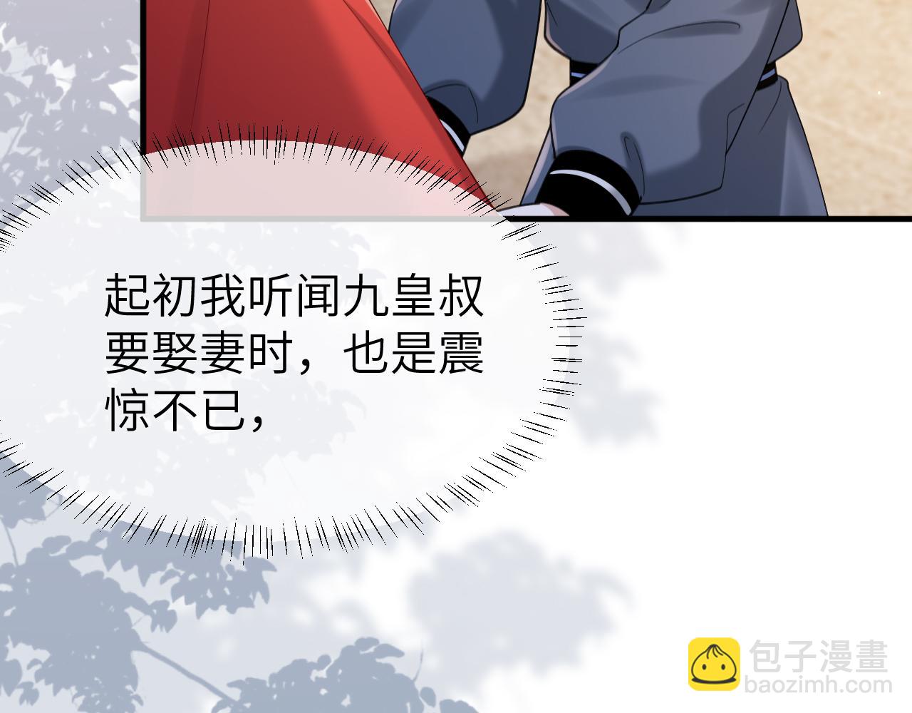 第211话 未来又会如何67