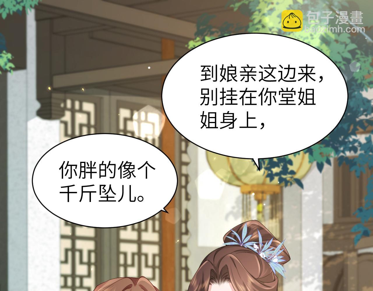 第211话 未来又会如何68