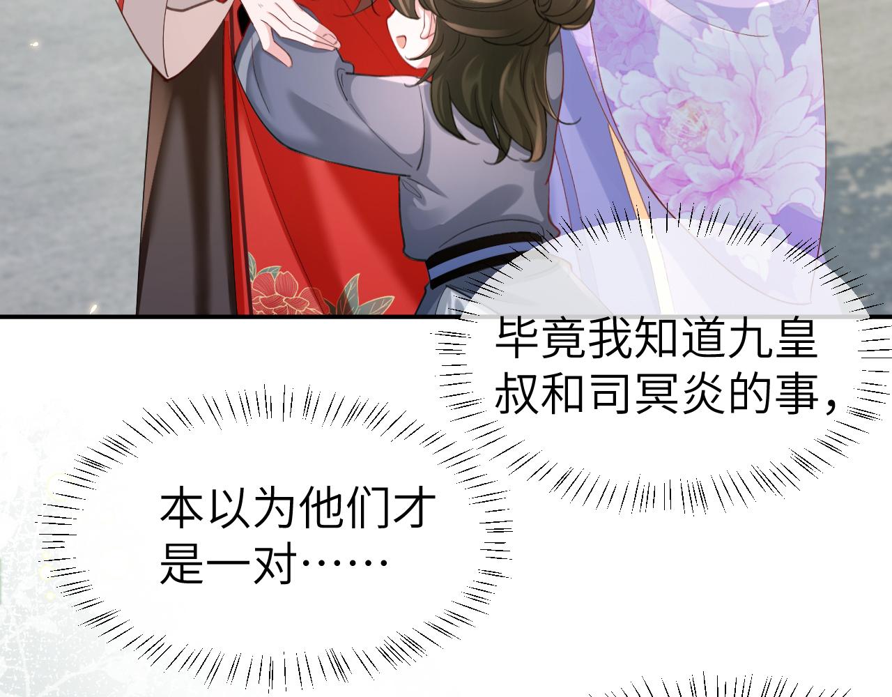 第211话 未来又会如何70