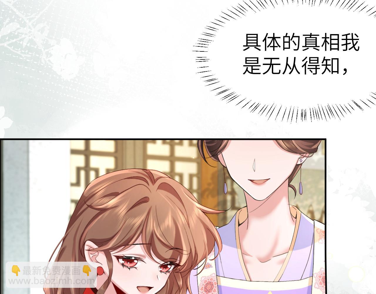 第211话 未来又会如何71