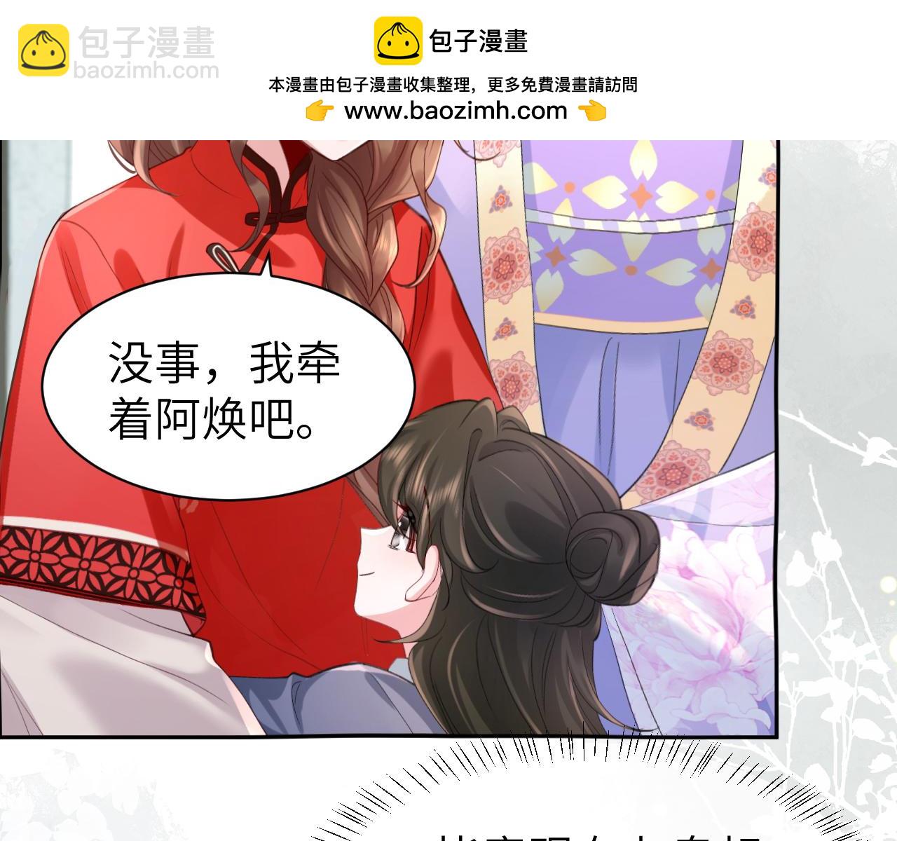 第211话 未来又会如何72