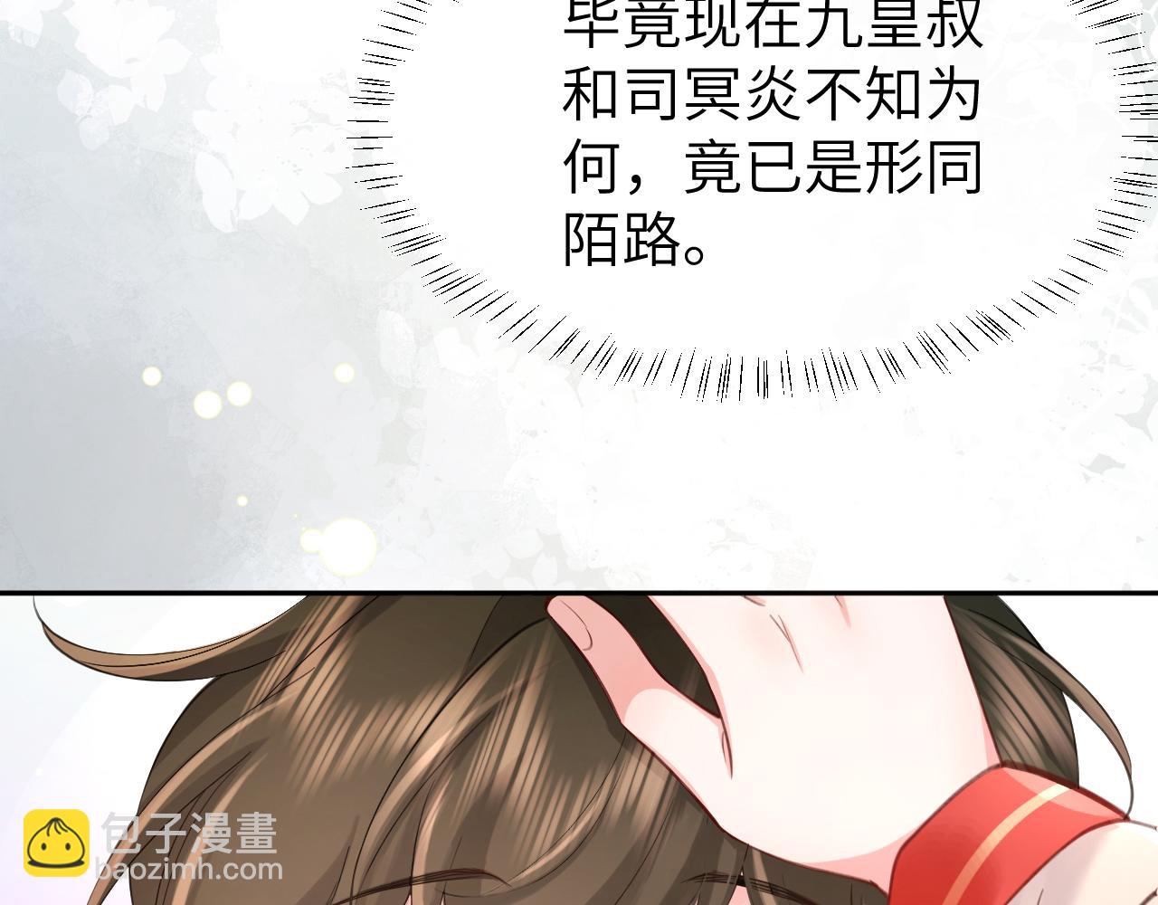 第211话 未来又会如何73