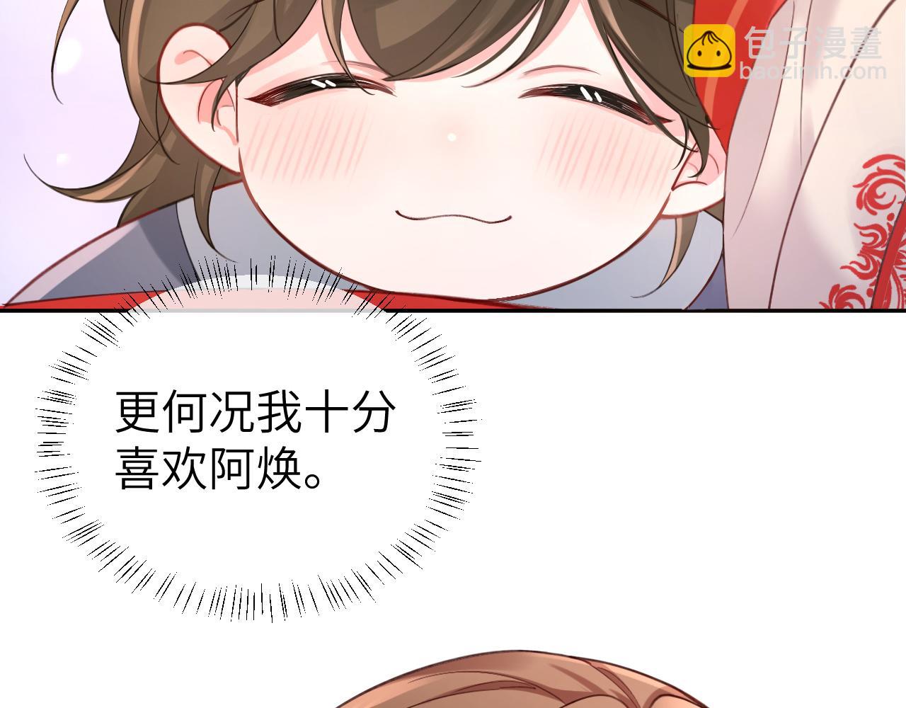 第211话 未来又会如何74
