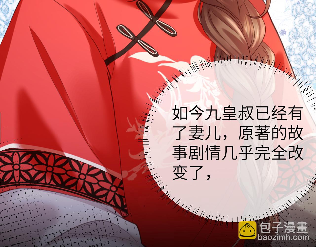 第211话 未来又会如何76