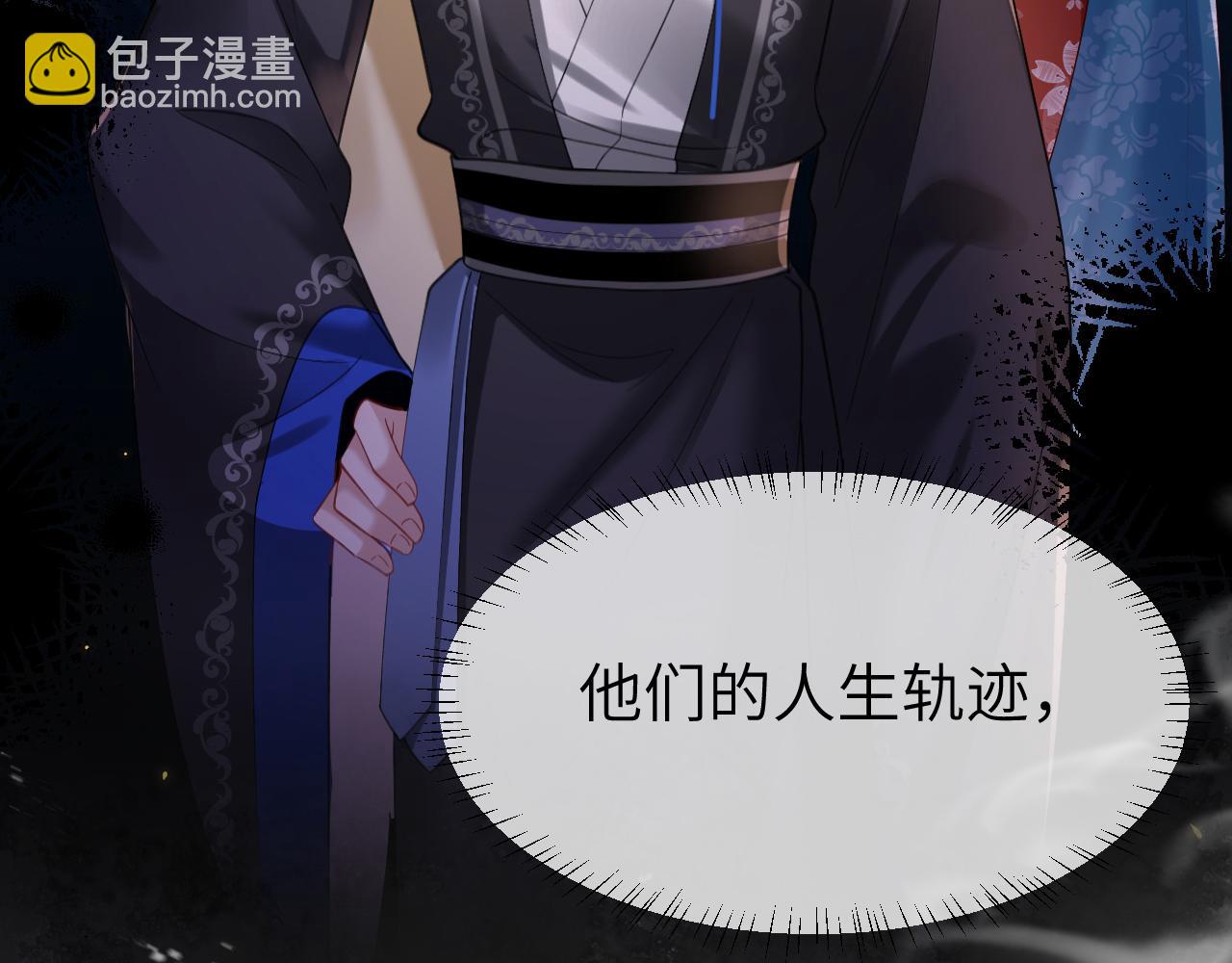 第211话 未来又会如何81