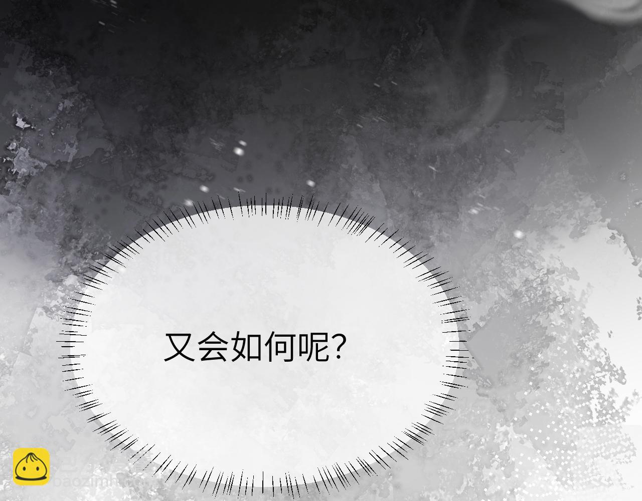 第211话 未来又会如何82
