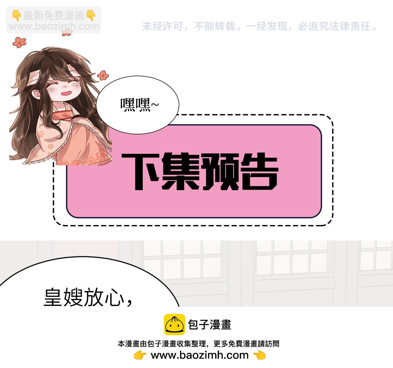 第211话 未来又会如何85