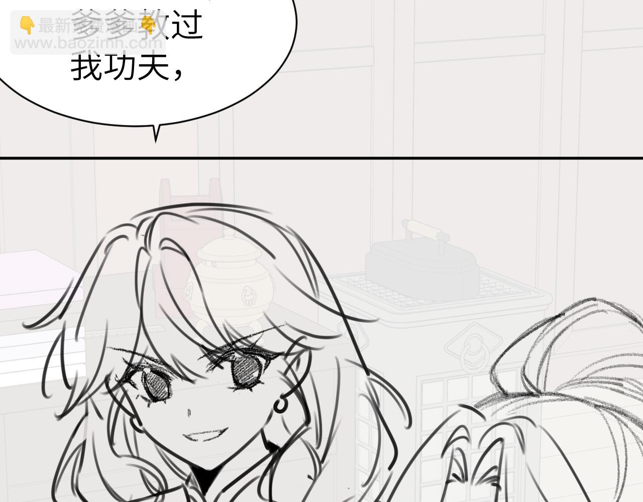 第211话 未来又会如何86