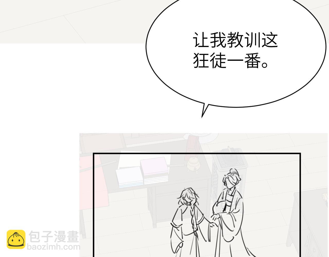 第211话 未来又会如何88