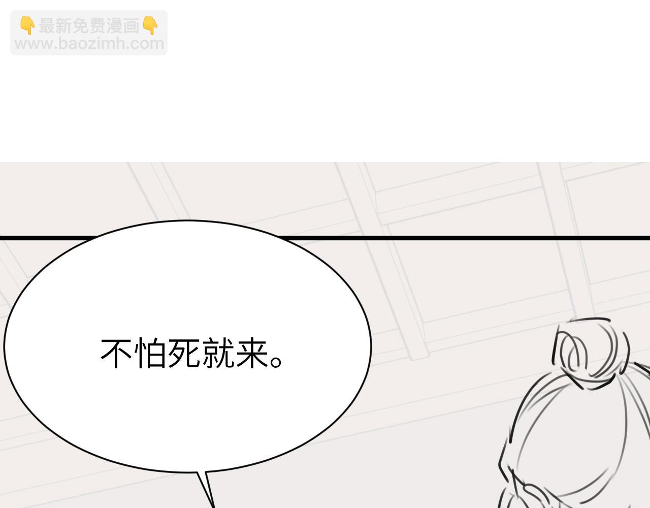 第211话 未来又会如何90
