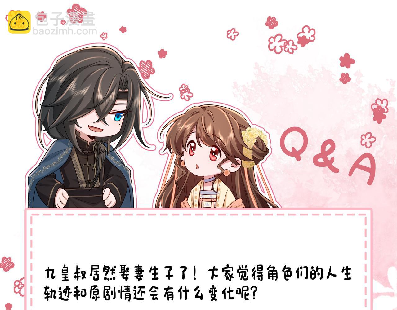 第211话 未来又会如何94