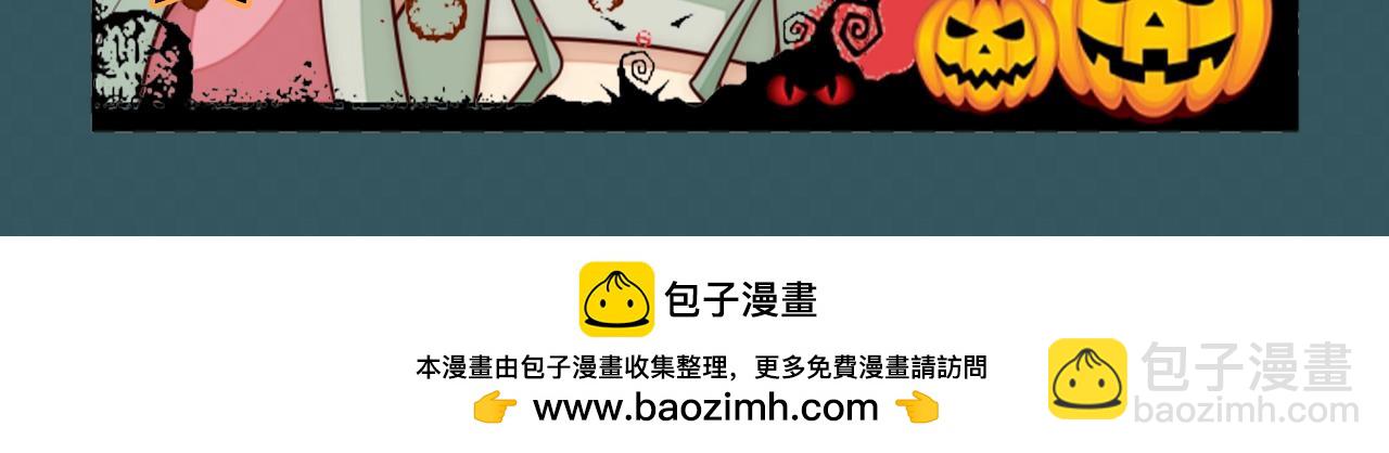 加更第53期 搞点事：万圣节特辑--不给糖就捣蛋9