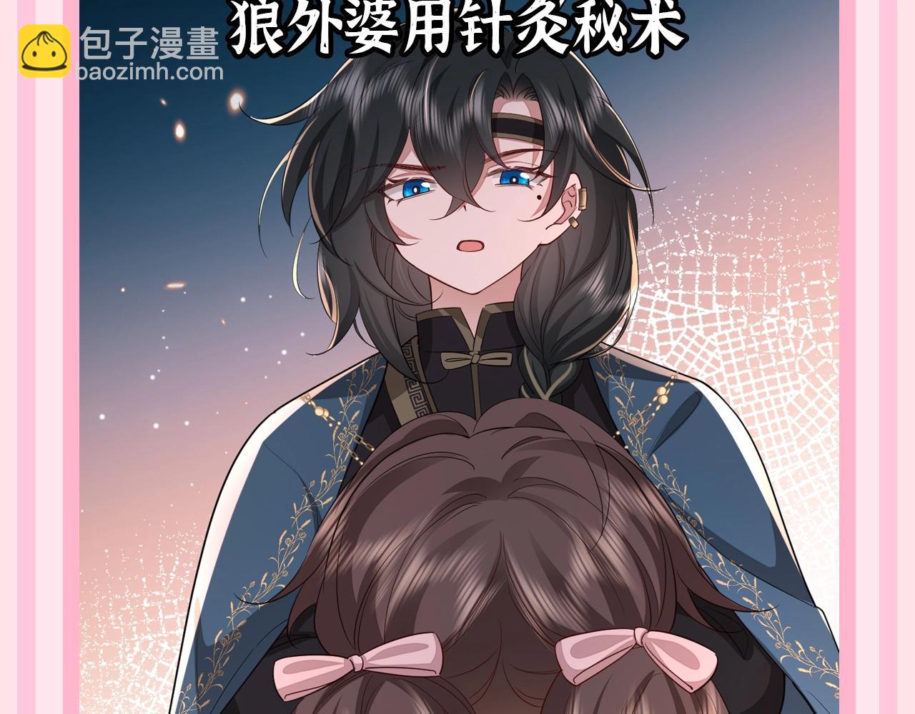 加更第54期 搞点事：炮灰童话时间--七雪公主？10