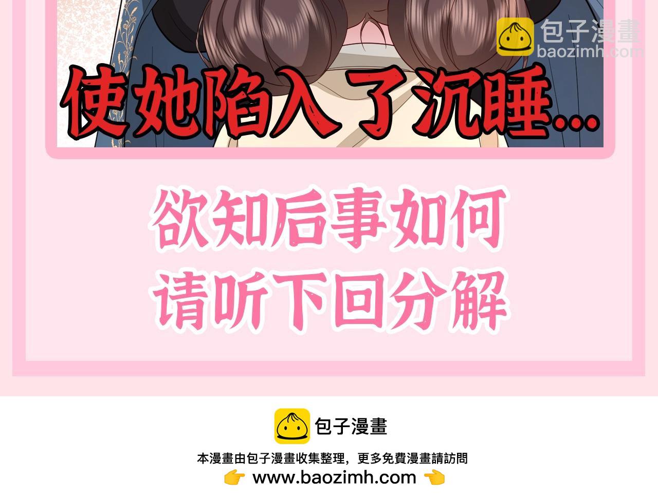 加更第54期 搞点事：炮灰童话时间--七雪公主？11