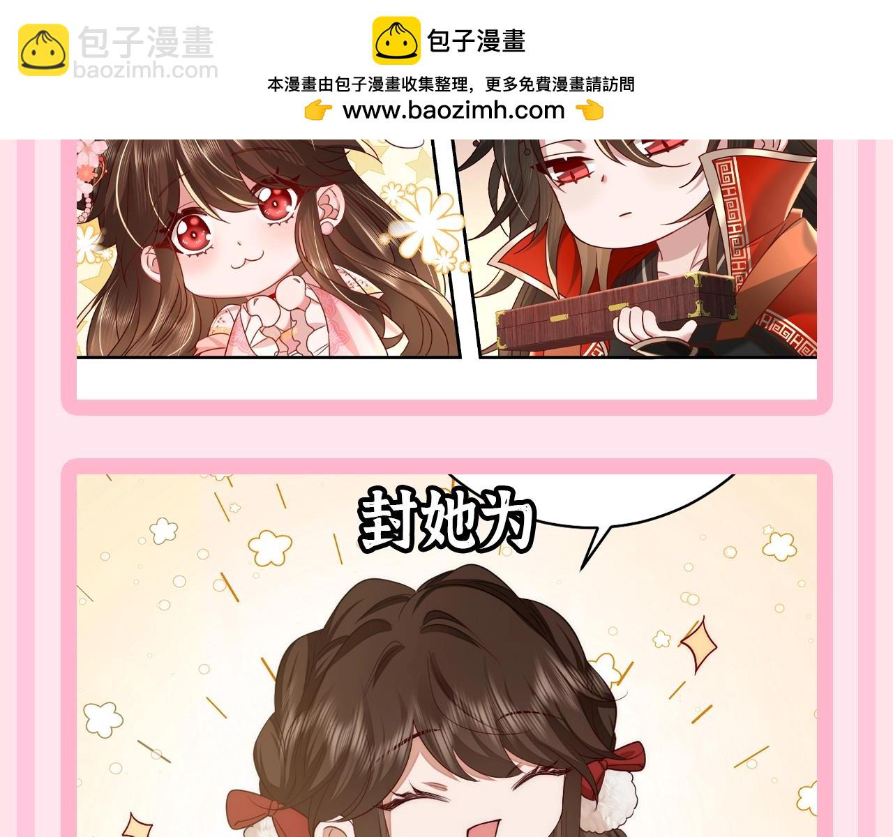 加更第54期 搞点事：炮灰童话时间--七雪公主？6