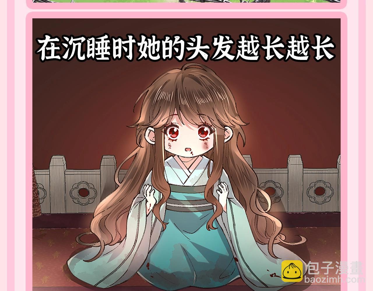 加更第55期 搞点事：炮灰童话时间--蛙虎王子4