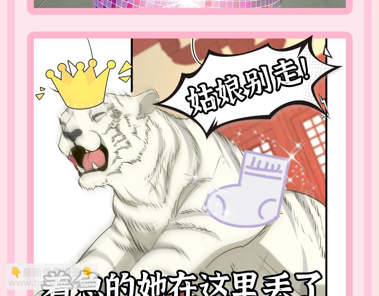 加更第56期 搞点事：炮灰童话时间--仙女教父？10