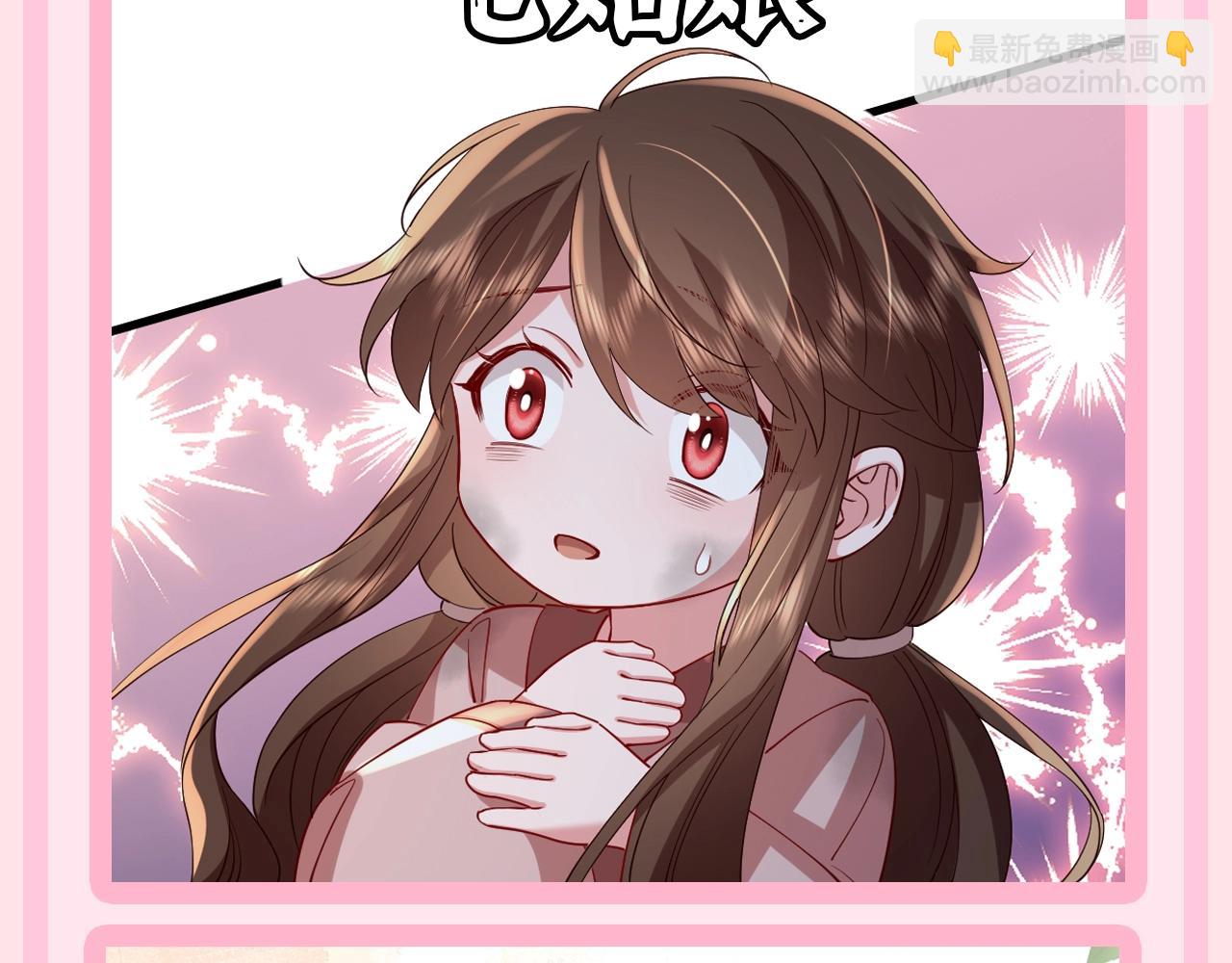 加更第56期 搞点事：炮灰童话时间--仙女教父？3