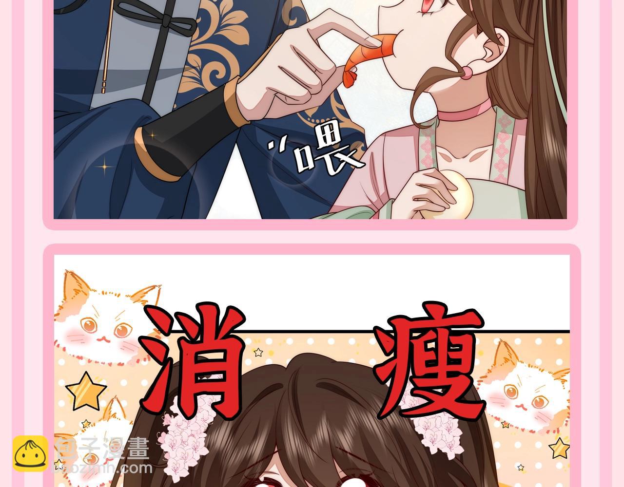加更第56期 搞点事：炮灰童话时间--仙女教父？5