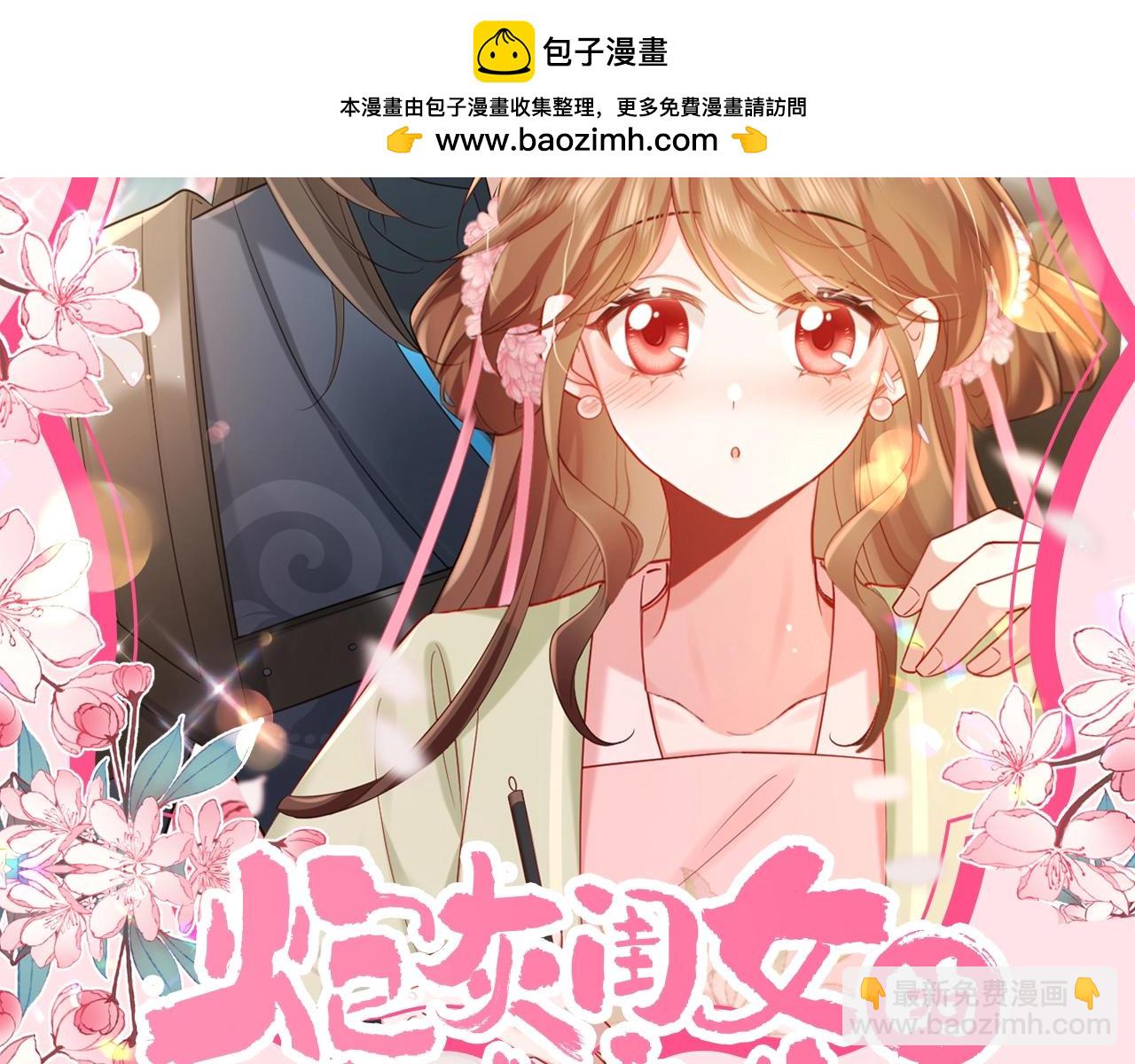 加更第57期 搞点事：炮灰日抛表情（二创大赛结果）1