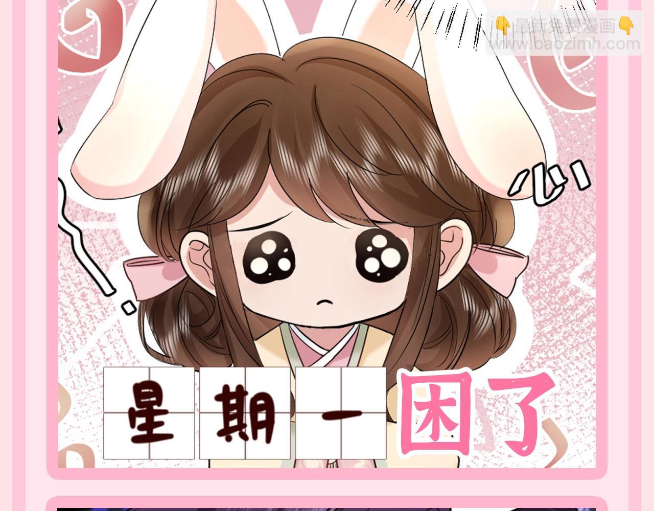 加更第57期 搞点事：炮灰日抛表情（二创大赛结果）3