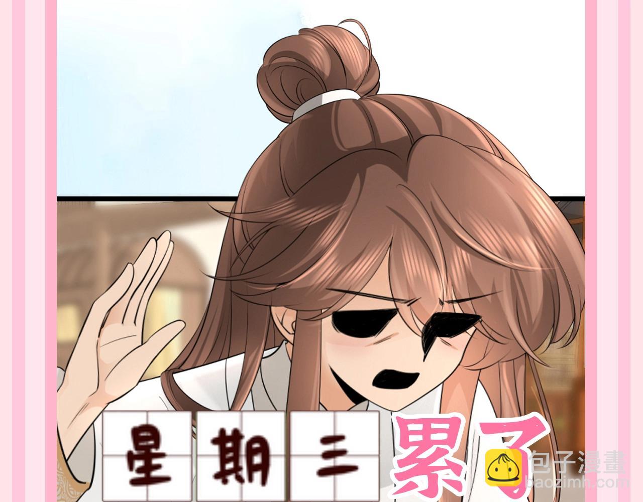 加更第57期 搞点事：炮灰日抛表情（二创大赛结果）5