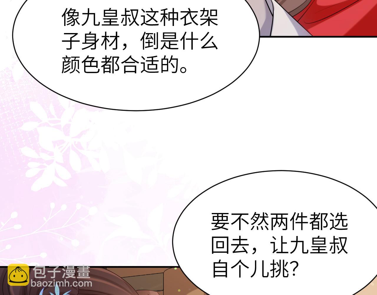 第212话 路见不平10