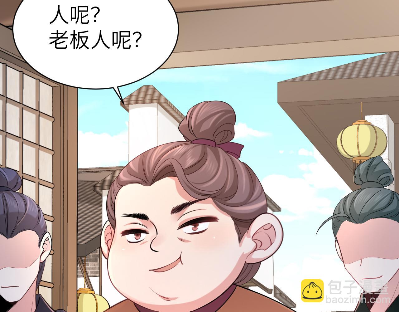 第212话 路见不平16