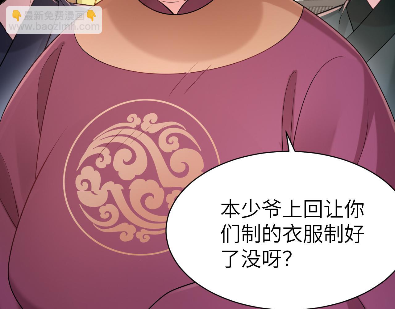 第212话 路见不平17