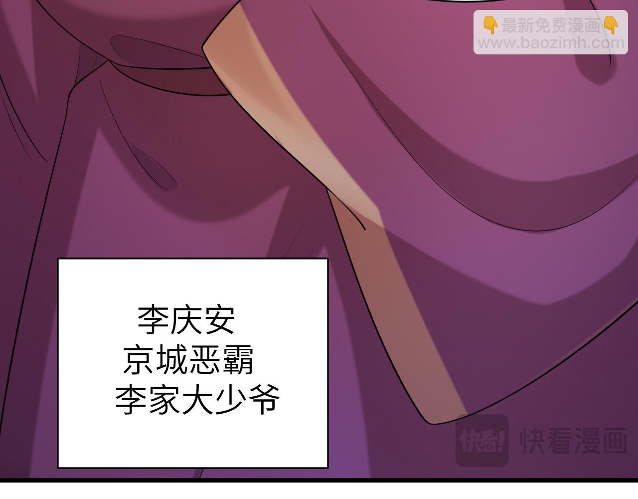 第212话 路见不平18