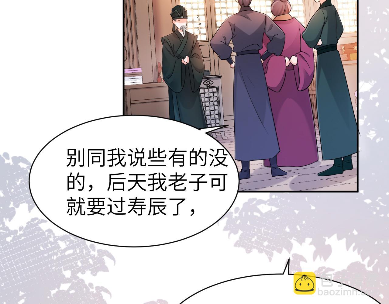 第212话 路见不平21