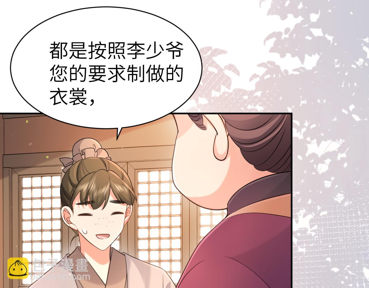 第212话 路见不平24