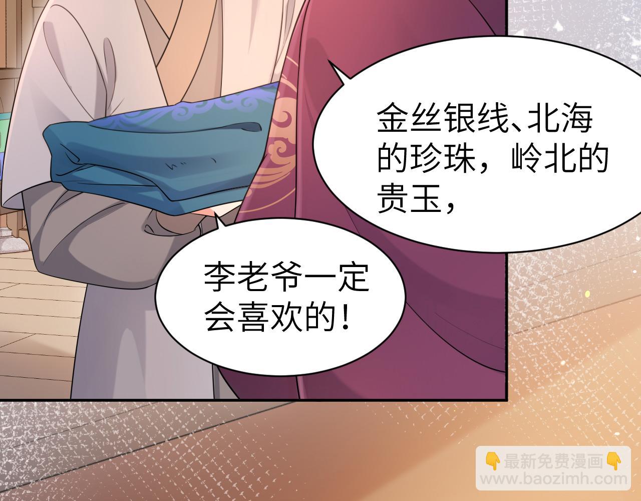 第212话 路见不平25