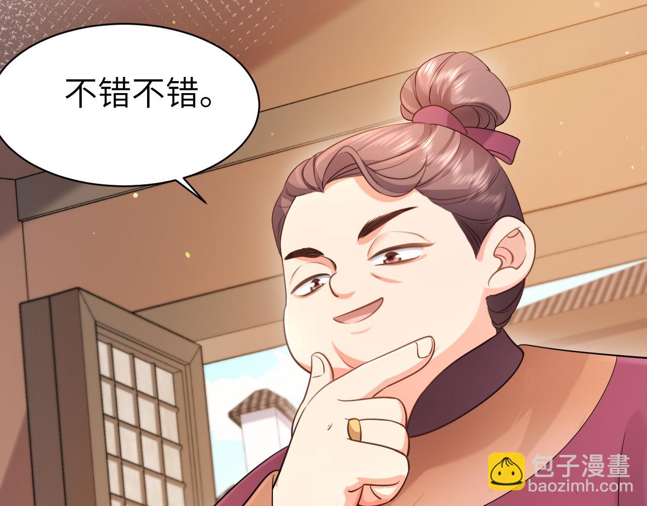 第212话 路见不平26