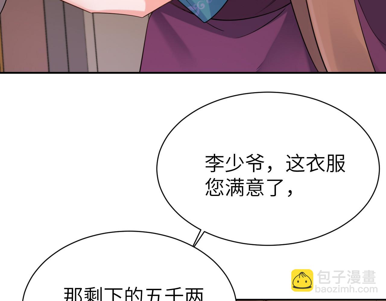 第212话 路见不平28