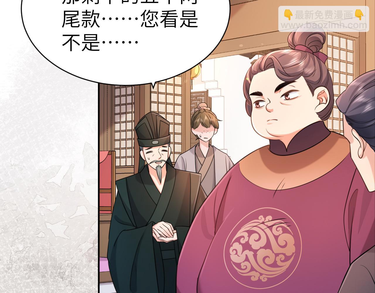 第212话 路见不平29