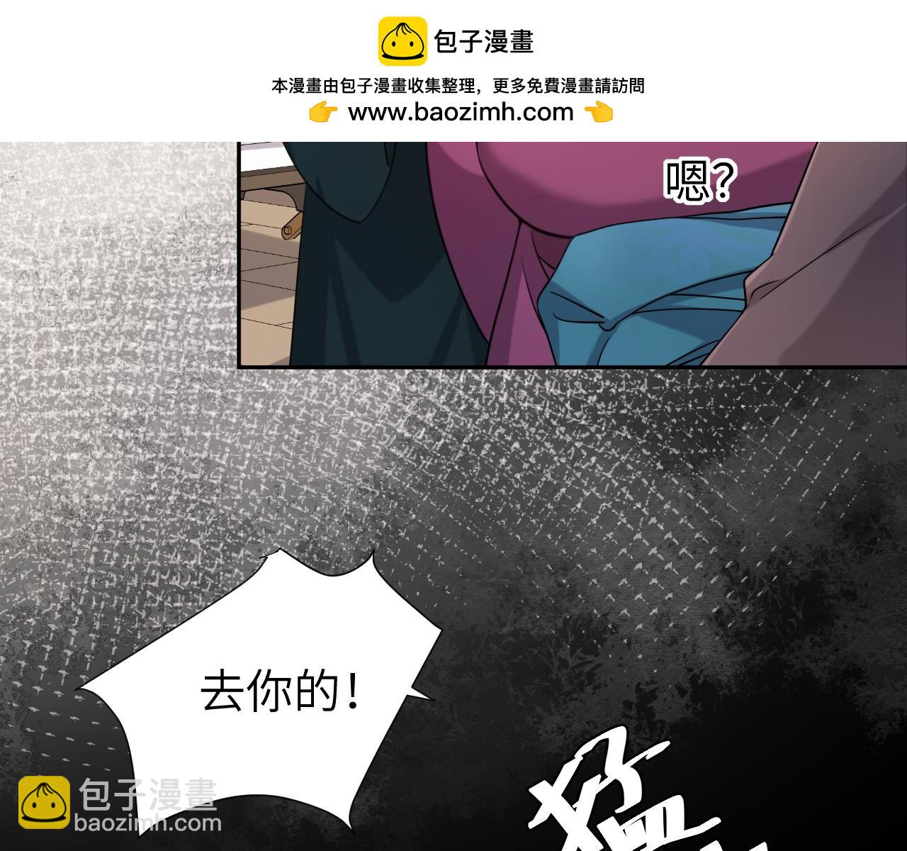 第212话 路见不平30