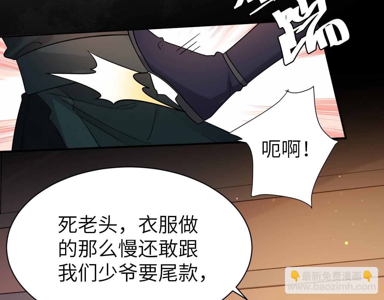 第212话 路见不平31