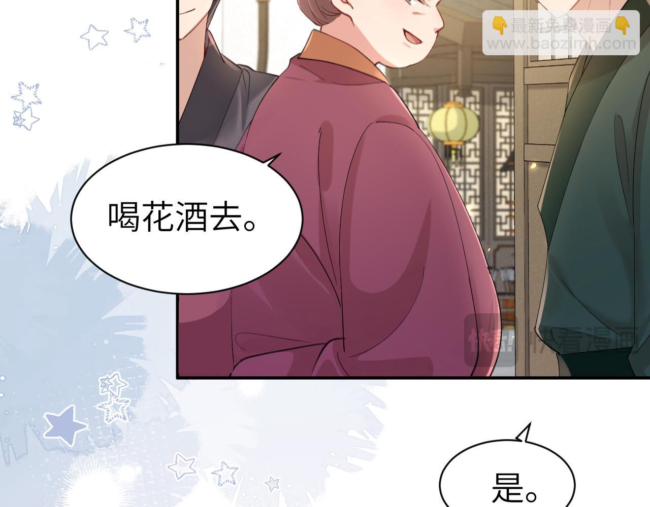 第212话 路见不平36