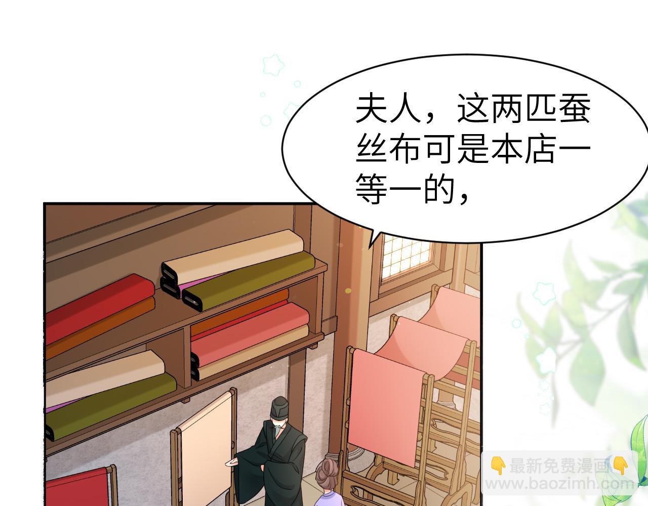 第212话 路见不平4