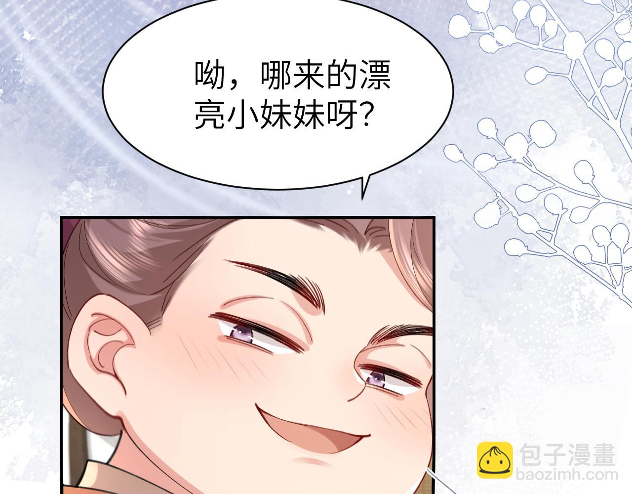 第212话 路见不平42