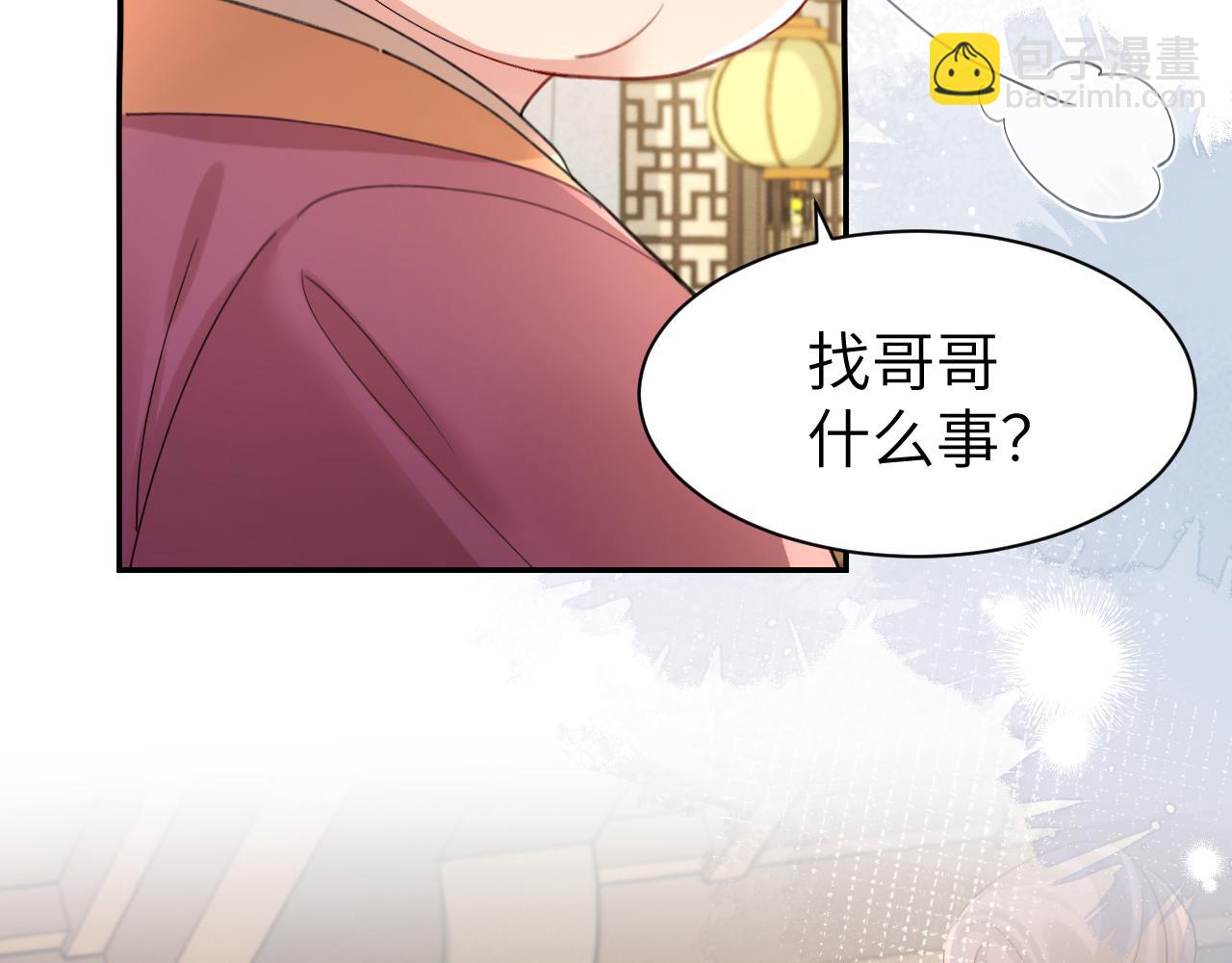 第212话 路见不平43