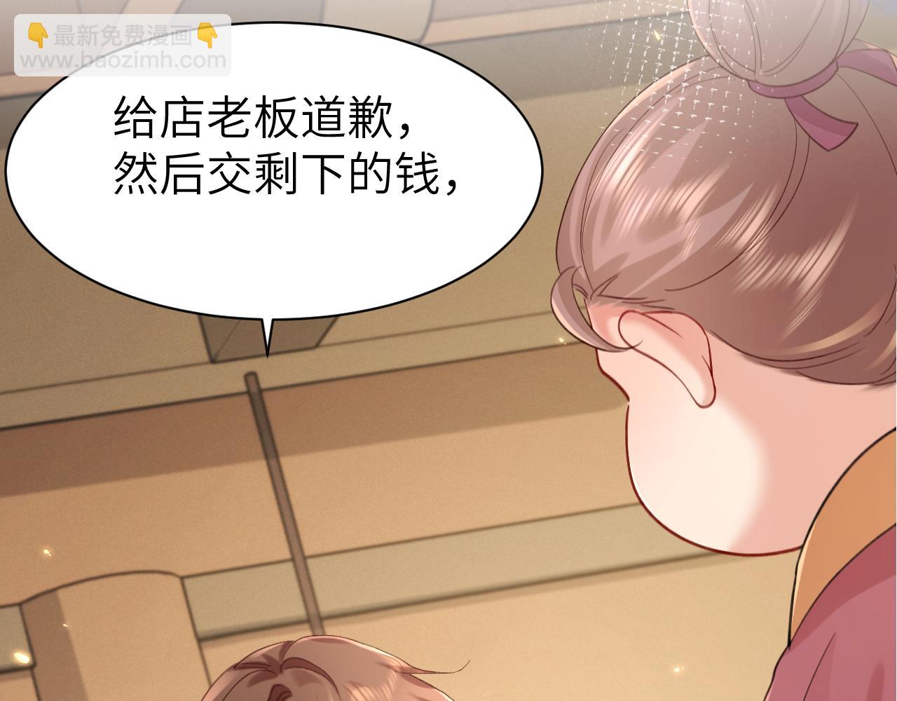 第212话 路见不平44