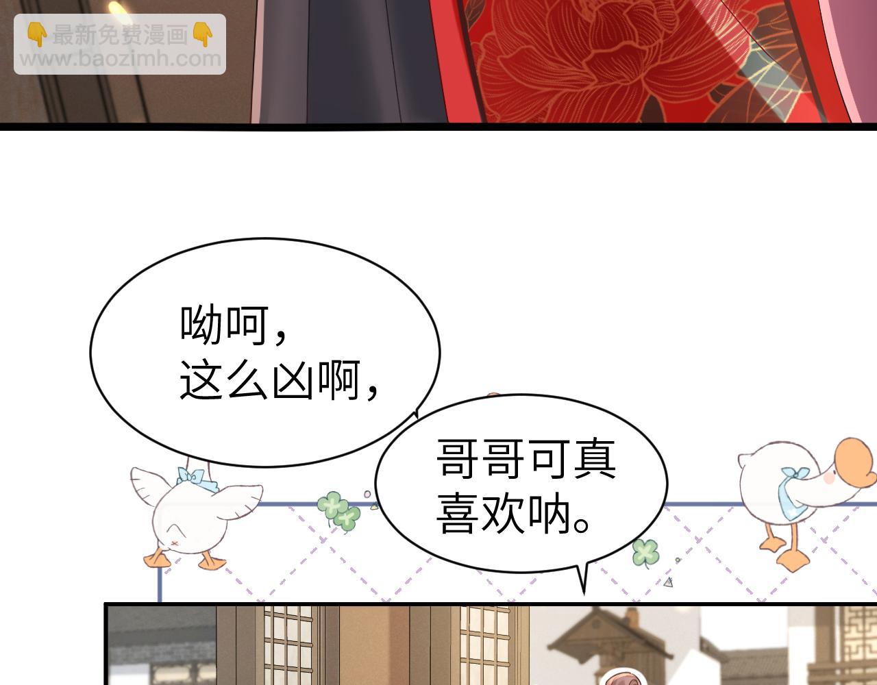 第212话 路见不平51