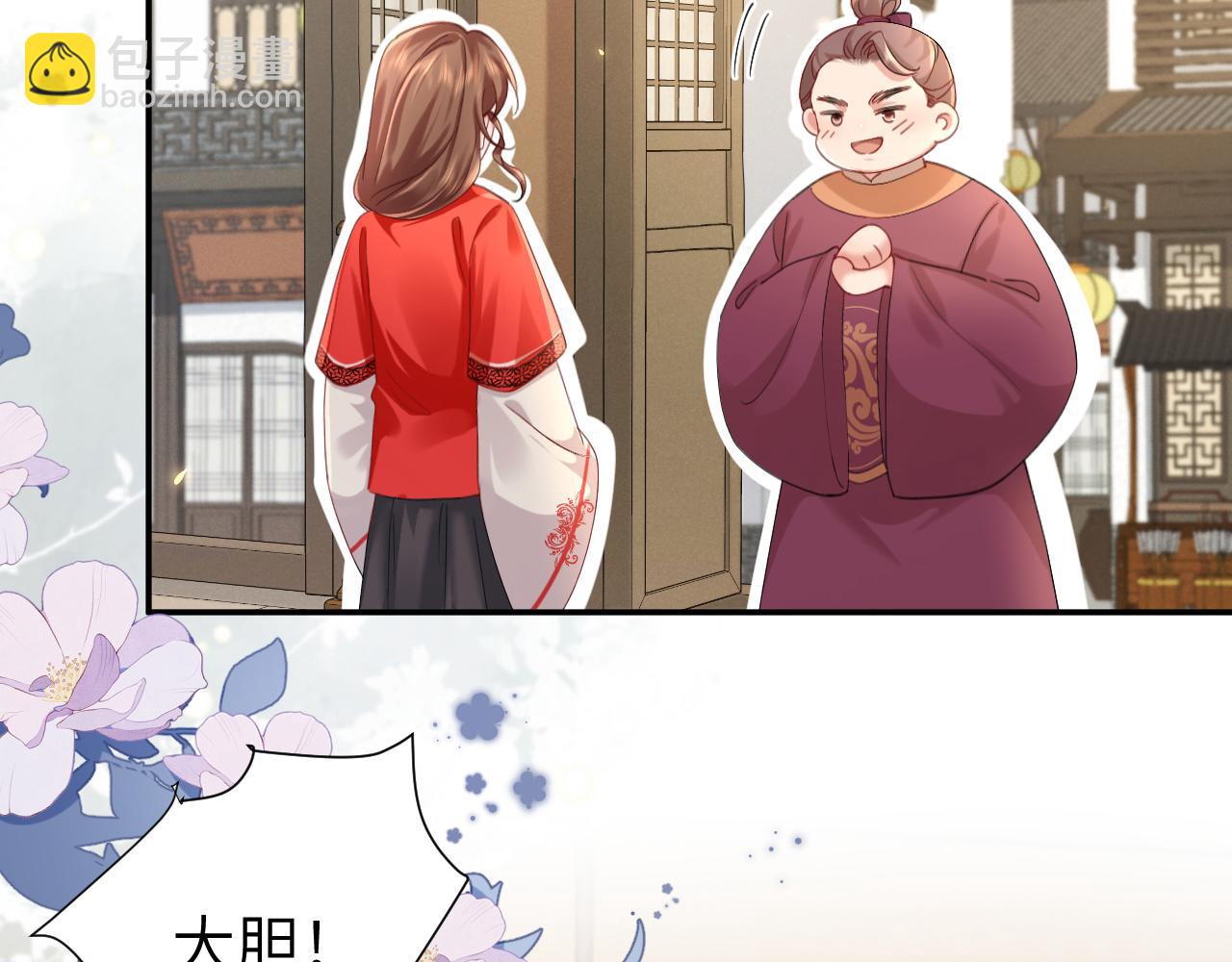 第212话 路见不平52