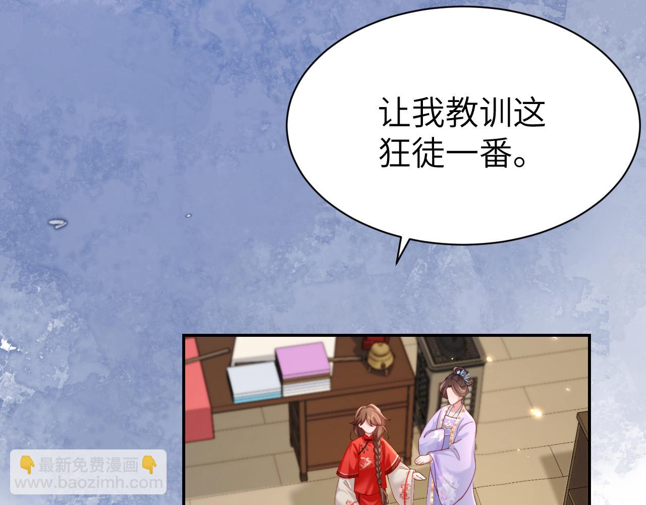 第212话 路见不平60