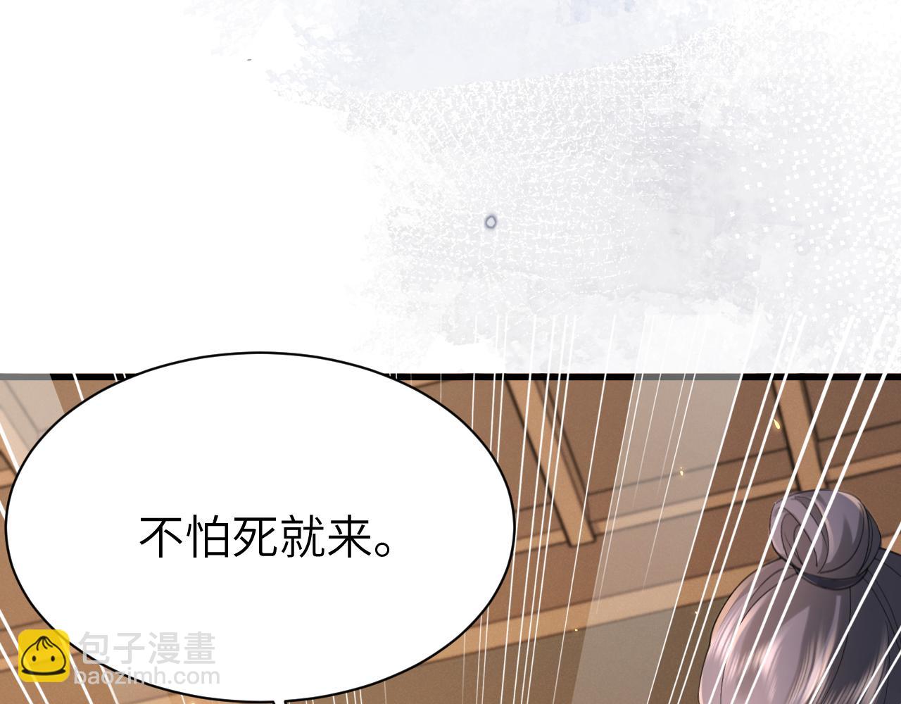 第212话 路见不平62