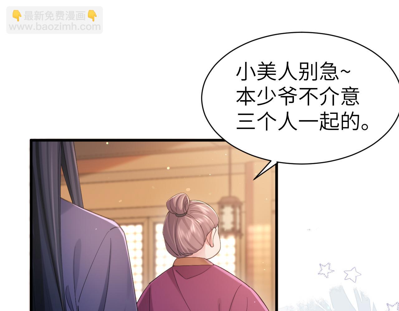 第212话 路见不平66