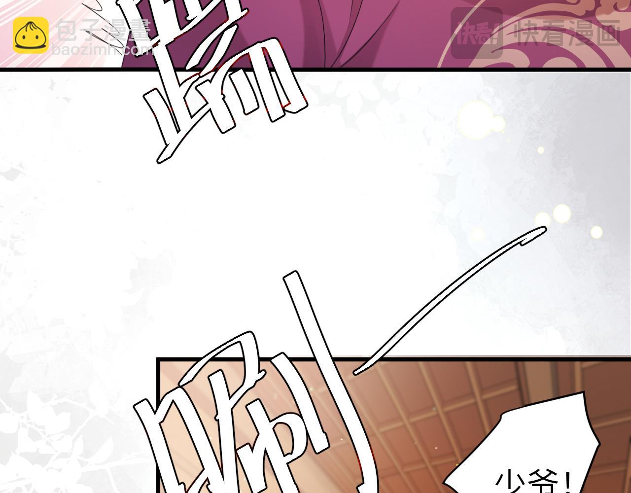 第212话 路见不平69